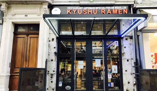 Restaurant Kyushu Ramen 1