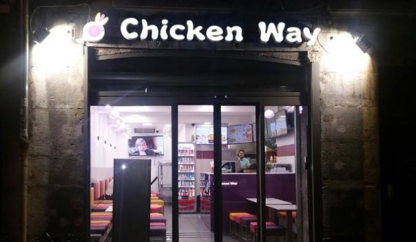 Chicken Way