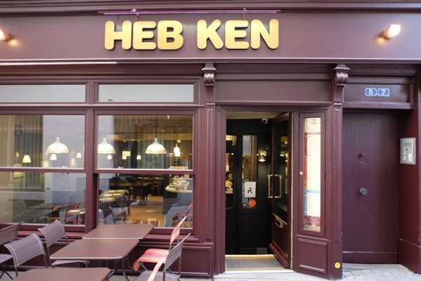 Creperie Heb Ken