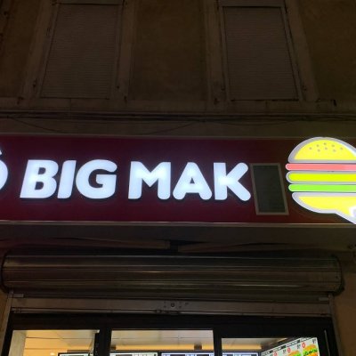 OBM - O Big Mak